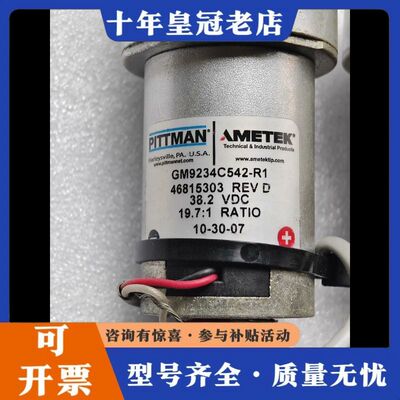 议价美国PITTMAN-AMETK直流电机GM9232C513-可维修