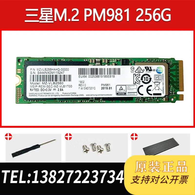 +SM961+PM981a+NVMe+256…