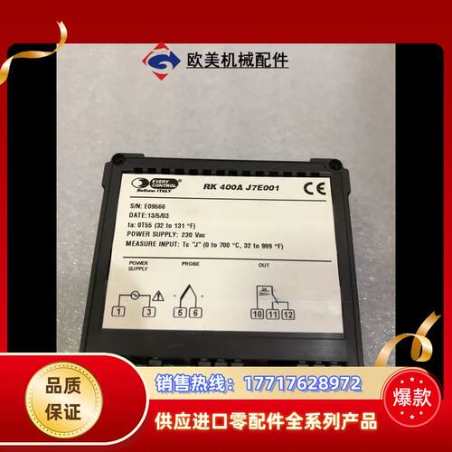 温控器RK 400A J7E001 E09566议价