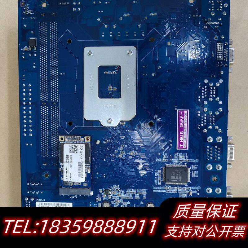 顶星主板 T-H61G 工业主板 T1623.议价
