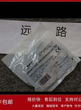 远路现货H88-18-1024VL议价