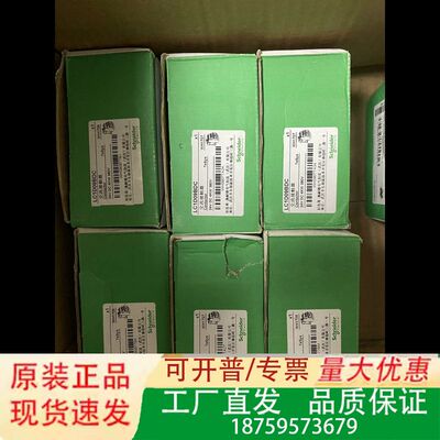 接触器LC1D09BDC，线圈DC24V，一起8个～打议价