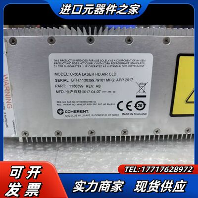 COHERENT相干C30A射频激光器HD AIR CLD，议价