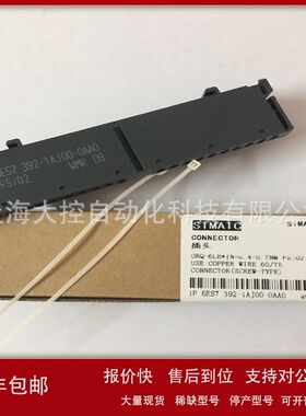 6ES7307/7392/7972-1KA02-1AJ-1AM-1AN-1BJ-00-0AA0-0XA0议价