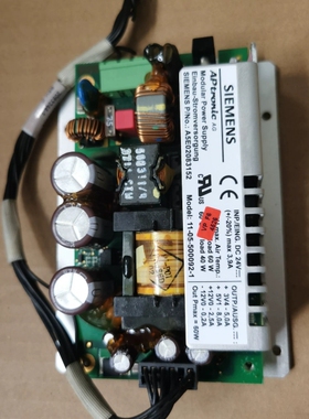 议价电源板A5E02083152