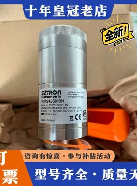 议价芬兰SATRON压力变送器VG4S42SMON可维修