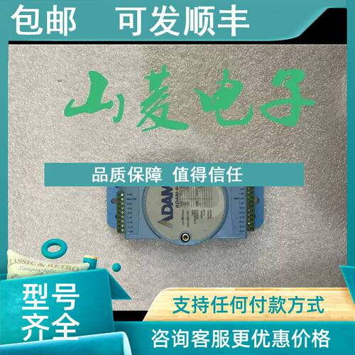 议价ADAM ADAM-6024