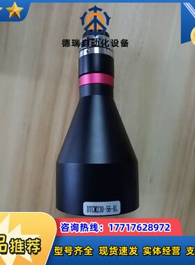 视清远心镜头 DTCM230-56-AL 物方工作距138m议价