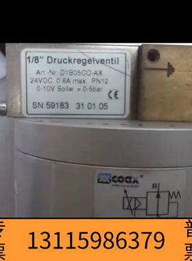 众桦XXCOAX比例阀SPP20RS 议价