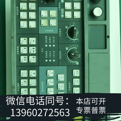 全新广州宏力按键板，HLKB01H，，，邮需询价
