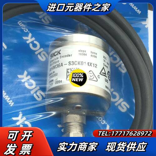 全新原装正品1066000德国西克SICK编码器AHM36A议价
