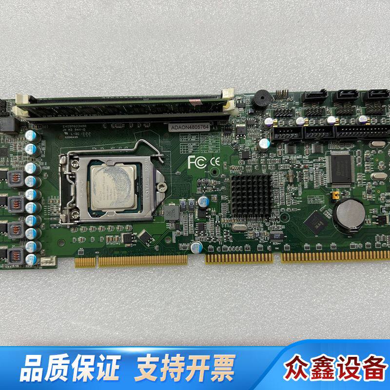 研控 YK-B75 工控机主板  CPUi3-3240 内存