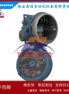 J120K-S157B压差开关 防爆不锈钢差压控制器 美国UE开关代理议价