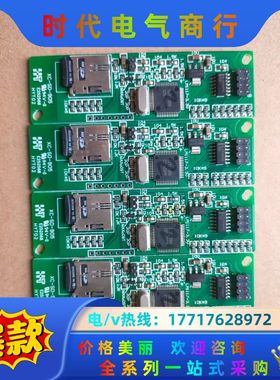 信捷xc-sd-905bd板四块，成色如图，功能完好议价