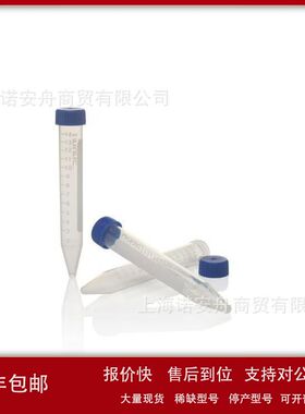 339650 Nunc 15mL锥底离心管 赛默飞一次性实验室生物耗材议价