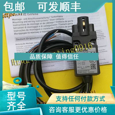 议价14966903迅达Schindler电梯Steute世德1180234限位开关ES14 A