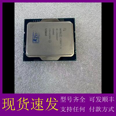 可维修-i5 13600kf cpu处理器-议价