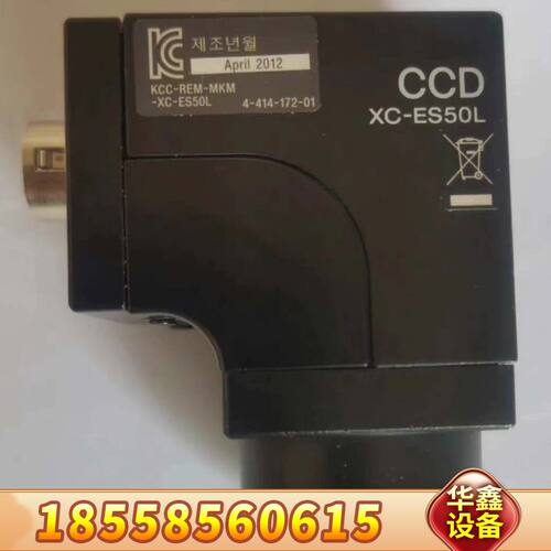 XC-ES50L