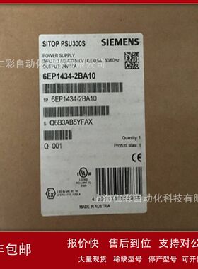 6EP1434-2BA10 6EP1434-2BA00/2BA10三相380VAC输入，输出24VDC议