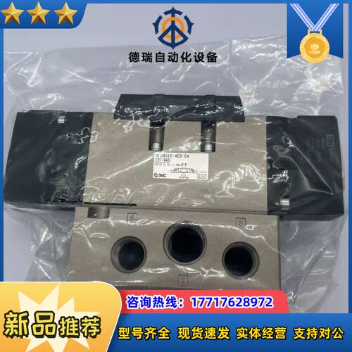 原装电磁阀，VFS4310-4EB-04，全新原装正品议价