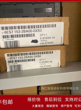 6ES7153-2AA00-0XB0 6ES7153-4BA00/1AA00/1AA01/2AA00-0XB0/0AB0