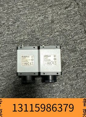 众桦大华工业相机，A7900CG13 900万全局彩色相机，议价