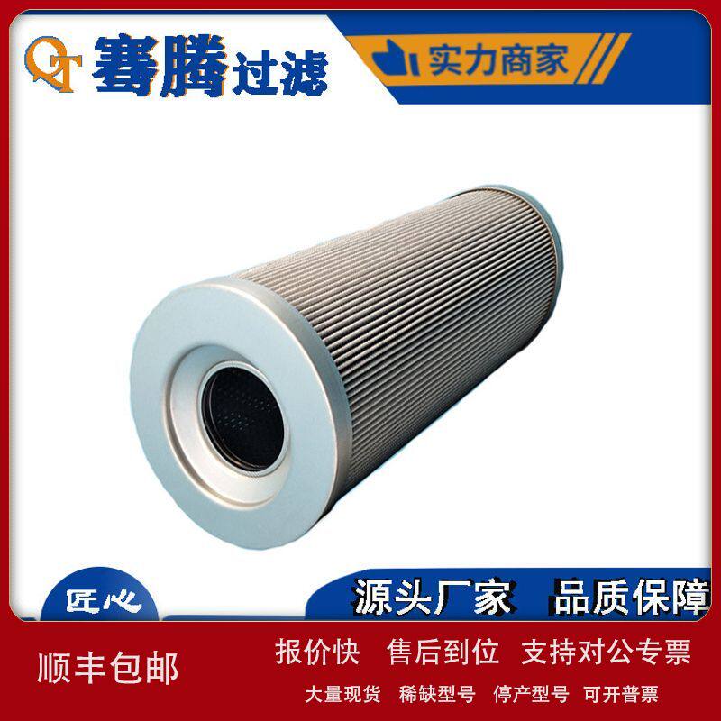 厂家液压油滤芯21FC5121-110X250-80汽轮机过滤器液压折叠油滤芯
