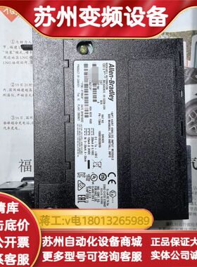 1756-IF16H议价秒发