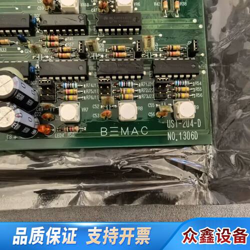 B三MAC  UST-204-D  NO.1306D，原