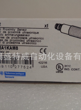 原装XX512A1KAM8/XX7F1A2PAL01M12/XX918A3C2M12超声传感器