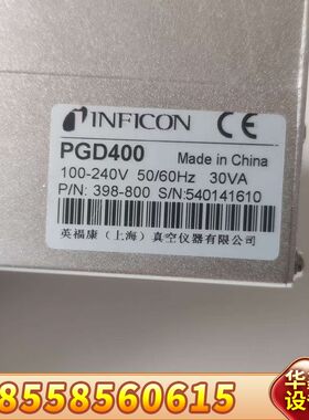 英福康INFICON PGD400真空计显示器，型号398-