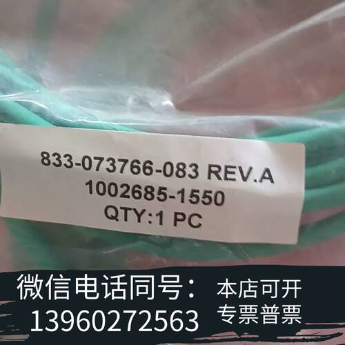 全新verified需询价