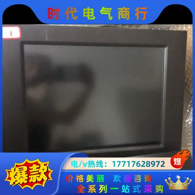 昆仑通泰15寸触摸屏TPC1561Hi  900议价