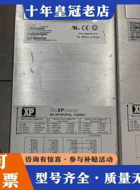 议价fleXPower电源X9-3P3P3P2L-120001模可维修