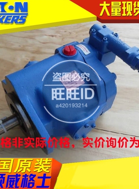 伊顿威格士VICKERS柱塞泵PVB29-LS-20-C-11 /PVB29LS20C11