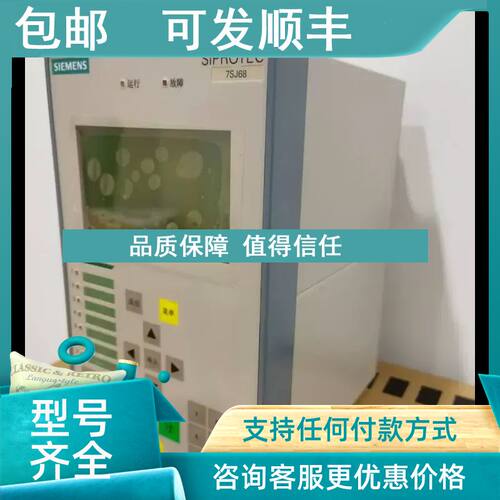 议价 7SJ6825-5EW90-3FE0-L0A 微机综合保护测控