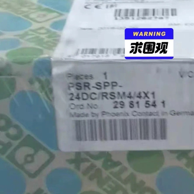 [议价可修]2981541 PSR-SPP-24DC/RSM4/4X1