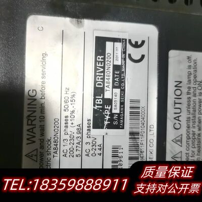 多摩川伺服驱动器TA8480N0200询价