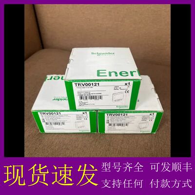 可维修- TRV00121 正品 内外码一致 实物拍摄-议价