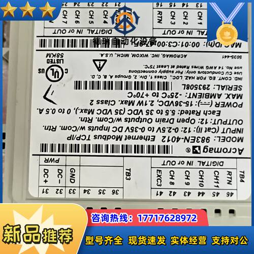 Acromag通讯总线控制器983EN-4012议价
