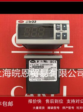 温控器 IR32SER00E IR33E7HB20 IR33Z9HR20 DN33Z7HR20意大利卡乐