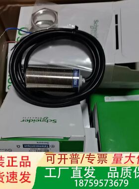 XS630B1PAL2 接近开关，便宜处理，感兴趣的朋议价