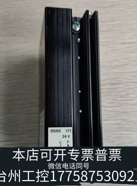 机械ABB DSSS171 工业控制模块议价