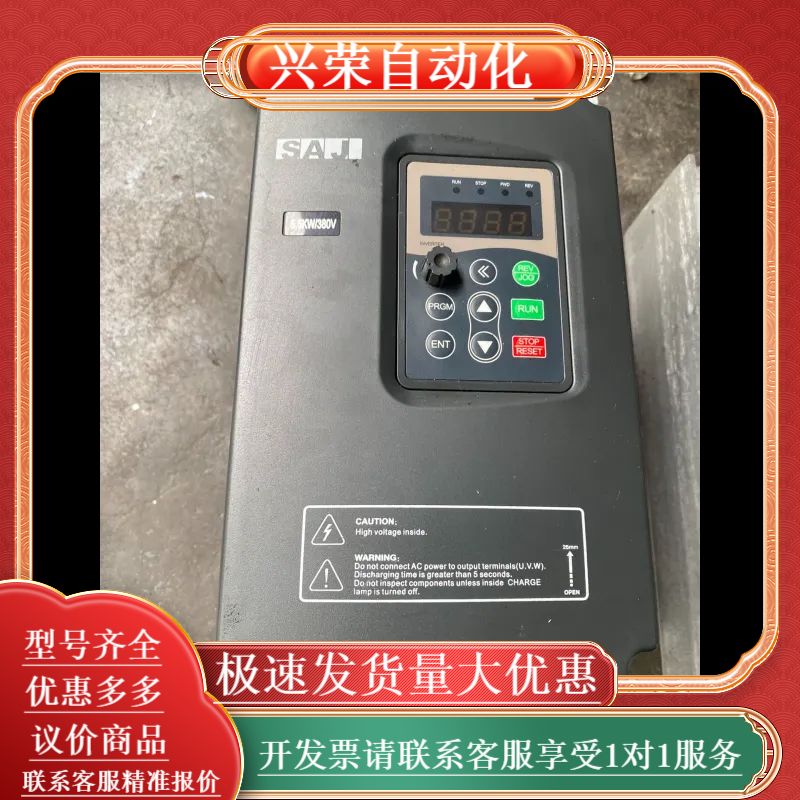 8000B-4T5R5GB/7R5PB 三晶变频器7.5kw