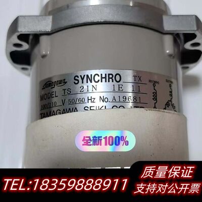 TS21N1E11，多摩川舵机指示器发送器马达110V，询价