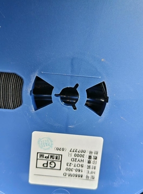 议价8550M-D 20000个 0.05 共1000