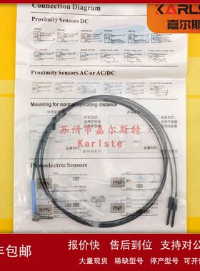 HYPSEN汉普森HR-33TB HR-33C HR-44TB HT-44TB漫反射光纤传感器议