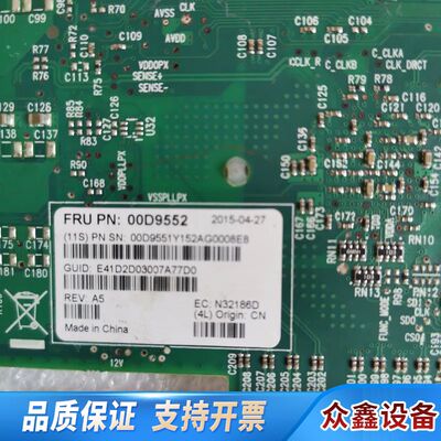 IBM CX354A 00D9551 00D9552 双口万