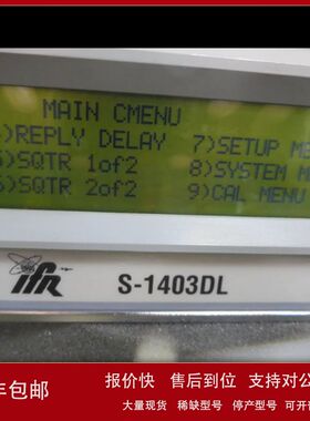 销售回收艾法斯Aeroflex S-1403DL/MLD SDX2000ATC/DME通讯设备议