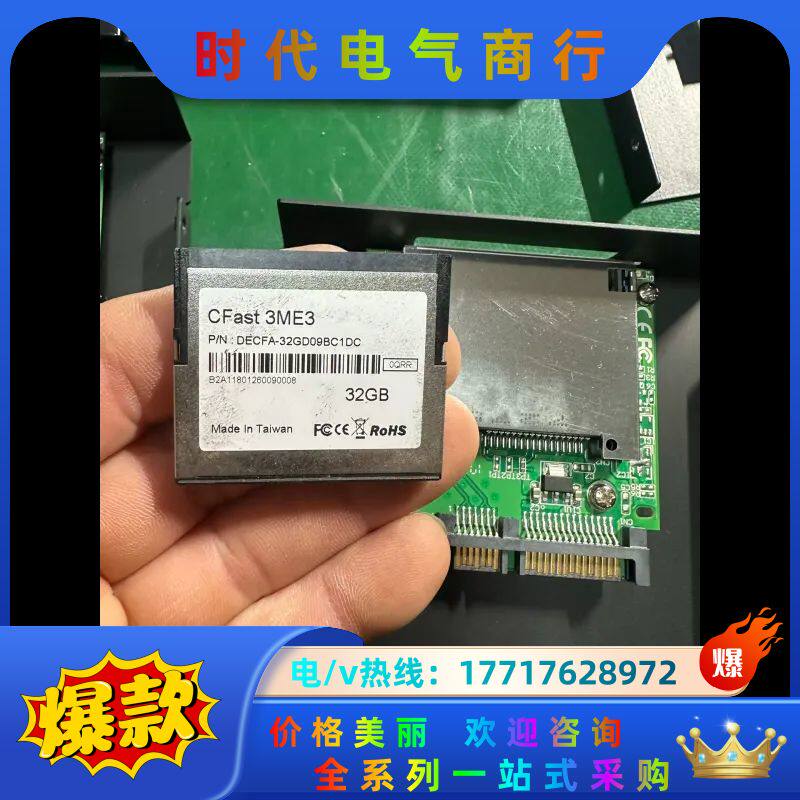 CFast卡转22针SATA卡座（读卡器），带宜鼎32G卡，议价